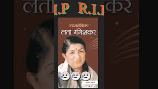 Lata Mangeshkar #लतामंगेशकरभावपूर्णश्रद्धांजलि | #lata mangeshkar RIP 😭| #latamangeshkarshradhanjali