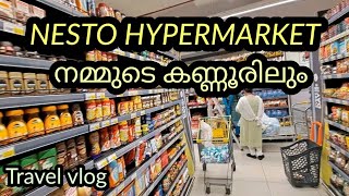 Nesto Hypermarket Kannur | നെസ്റ്റോ ഹൈപ്പർ മാർക്കറ്റ് കണ്ണൂരിലും | Secura mall | NF Kannur kitchen