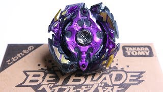 New Beyblade Burst EVIL LEGEND SPRIGGAN Unboxing and Testing ベイブレードバースト