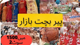 korangi bachat bazaar || peer bachat bazaar || 1500 k 2 suit ||