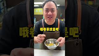 存了一年的金豆子去给媳妇打个卷草纹带回家过年咯 卷草纹手镯 金豆子 吴师傅金工坊 徐州打金 黄金手镯