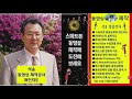 스마트폰 대용량 파일 자동 삭제 방지 방법