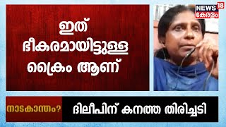 Dileep Case | 'ക്രിമിനൽ സംഘങ്ങളുമായുള്ള Dileepന്റെ ബന്ധം കൂടിയാണ് പുറത്ത് വരുന്നത്' - Adv. TB Mini