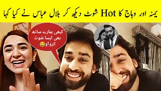 Bilal Abbas Talking About Yumna Zaidi Hot Shoot For Tere Bin Season 2 🔥#ishqmurshid