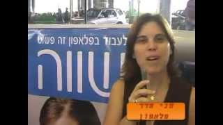 יריד התעסוקה של AllJobs בעזריאלי: מבט מבפנים