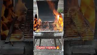 горить-палає🔥