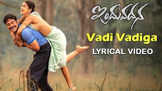 Vadi Vadiga Lyrical Video Song | Javed Ali | Varun Sandesh, Farnaz Shetty | @ARMusicTelugu