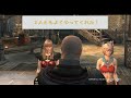 ddon スカージシーカーペア　師匠と・・