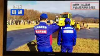 NHK北海道のニュースより