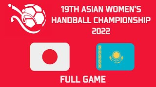 女子手球 亞洲女子手球錦標賽2022 日本 vs 哈薩克  19th Asian Women's Handball Championship (Japan -  Kazakhstan)