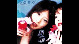 Akina Nakamori (中森明菜) - 月華 / BLUE LACE