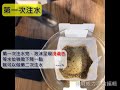 沖煮教學 濾掛式咖啡包