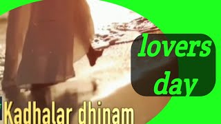 #Lovers day#காதலர்கள் தினம்#valentine's day