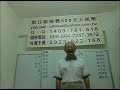 蔡霹靂講八字：神煞知婚姻的困擾看劉愷威未來的婚姻如何？八字合婚，剖腹生產請找蔡霹