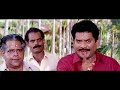 തന്നെക്കൊണ്ട് ഒരു പുല്ലും നടക്കില്ല chenapparambile aanakkariyam malayalam comedy