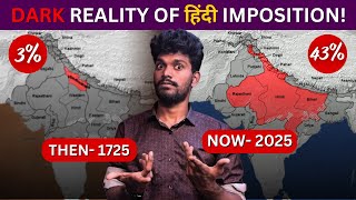 இந்தியாவை காப்பாற்றிய தமிழர்கள் | Hindi Imposition Exposed | Rational Thamizha