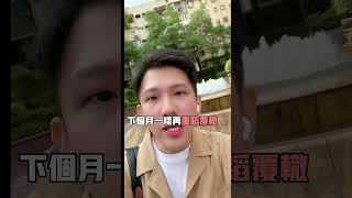 微商你還要在做嗎❓現在還能做嗎❓換個圈子換個想法 #追蹤ig看更多 #馬龍 #自媒體 #微商 #微商創業 #短影音 #創業 #賺錢 #模式 #環境