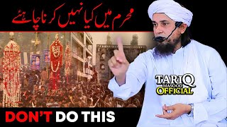 Muharram Me Kya Nahi Karna Chahiye? | Mufti Tariq Masood @TariqMasoodOfficial