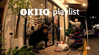 Playlist | 크리스마스 분위기 준비중 Christmas RnB Alternative Soul | 오키오 플레이리스트