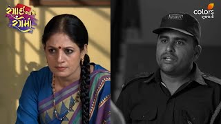 Rangai Jaane Rang Ma | Episode 383 | Colors Gujarati