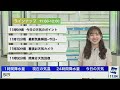 高山奈々　視聴者の悪ノリを敏感に察知しちゃう奈々ちゃん nanatakayama 2022 08 14