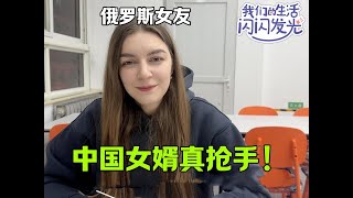 俄羅斯閨蜜為了找中國男友，直接放狠話：誰娶我家直接送別墅！