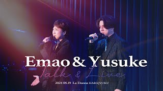 「Emao & Yusuke Talk & Live」ダイジェスト映像