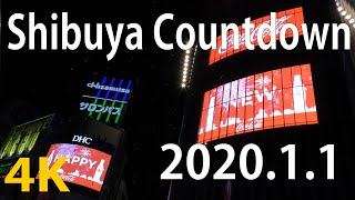 【4K】2020年大晦日 東京 渋谷カウントダウン 2020年1月1日（渋谷交差点） [日本の旅行ガイド]