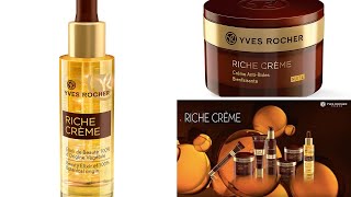 Мои ОТЗЫВЫ на линейку Yves Rocher RICHE CREME/ Сыворотка для лица и ночной крем