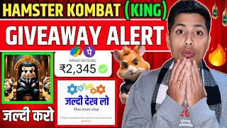 HAMSTER KOMBAT (KING) DAO {GIVEAWAY ALERT} 🚨 जल्दी करो ONE MORE STEP