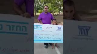 פרגון מדהים להחזר מס מפתיע - טקס שירותים פיננסיים