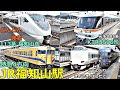 JR福知山駅 2🚃どんどん電車が発着！●KTR8500形 たんごリレー号、113系 福知山色／特急きのさき・はしだて・こうのとり 等 (山陰 福知山 舞鶴 宮福線)／京都丹後鉄道【JR西日本】