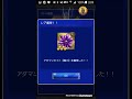 【ffrk】リバースダンジョン 滅 クジャ戦 173