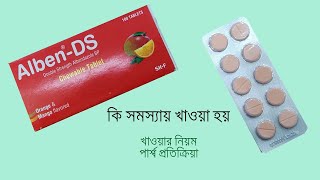 Alben DS Tablet (albendazole) Review