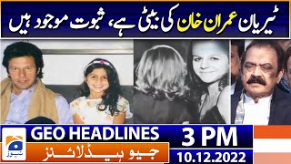 Geo News Headlines 3 PM - Tyrian is a daughter of Imran Khan - Rana Sanaullah