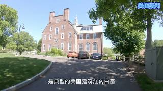 乔特罗斯玛丽中学 Choate Rosemary Hall 毕业典礼 肯尼迪总统的母校