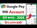 google pay account kaise banaye 2024 - google pay kaise banaen