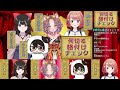 【＃何切る格付けチェック】第13回 ✨牛さん様 ねこ武者様 水戸わかな様