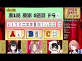 【＃何切る格付けチェック】第13回 ✨牛さん様 ねこ武者様 水戸わかな様