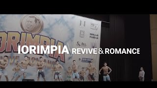 “IORIMPIA〜R\u0026R〜”オフィシャルムービー