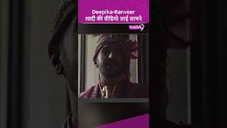 Koffee with Karan Season 8 shows Ranveer-Deepika’s Dreamy Wedding Video #deepikaranveerwedding