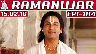 Ramanujar | Epi 184 | Tamil TV Serial | 15/02/2016 | Kalaignar TV