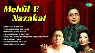 Mehfil-E-Nazakat | Jagjit Singh | Ghulam Ali | Javed Akhtar | Ghazal Collection | Old Ghazal Songs