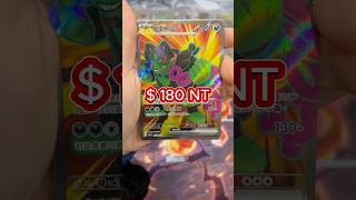 【PTCG 黑夜漫遊者】整盒每日兩包 EP.8 - 出了SR狗讚狗太開心啦! #pokemontcg  #pokemon  #ptcg  #pokemoncards