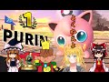 【スマブラsp】ワニワニパニックで無双する 2【リベンジ＋技解説】