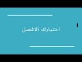 منتجع يوم العائلة