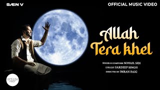 Allah Tera Khel Music Video | Sohail Sen | Artiste First | Sufi Song 2024