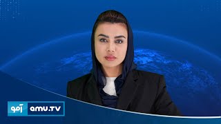 6pm News 5 December 2024 / خبر آمو ۱۵ قوس ۱۴۰۳