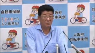 松井知事定例会見 (2016.06.15)【舛添知事辞職】要は政治資金規正法がザルやというのが一番問題