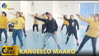 Rangeelo Maaro Dholna | Dance Video | Zumba Video | Zumba Fitness With Unique Beats